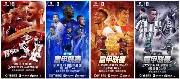 英超助攻王B费创纪录 法甲助攻榜新鲜出炉