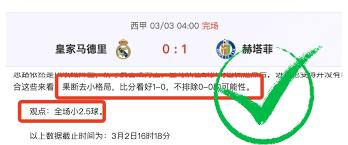2026世界杯赛程全览 从揭幕战到决赛一网打尽